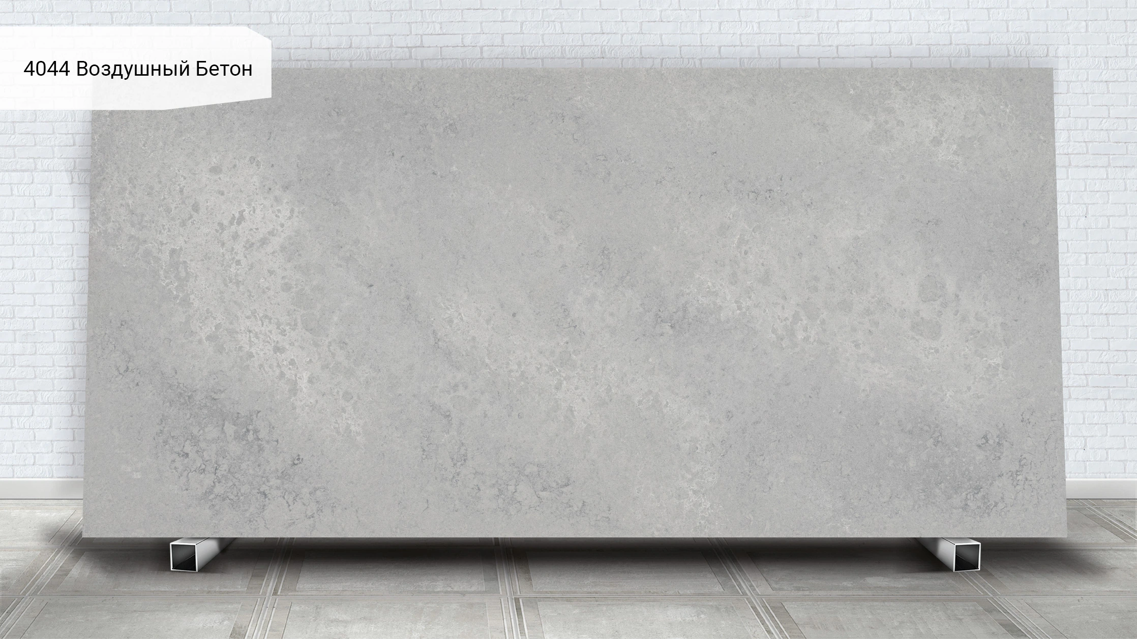 Airy Concrete — Caesarstone