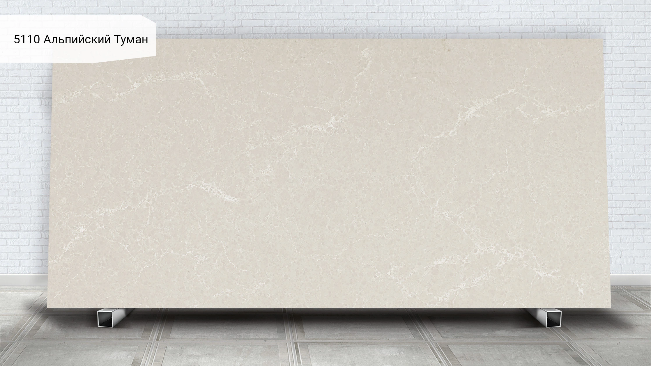 Alpine Mist — Caesarstone