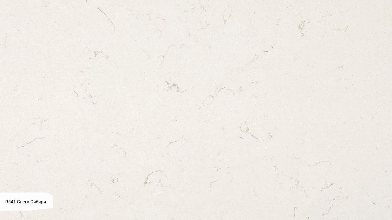 Снега Сибири — пример работы
