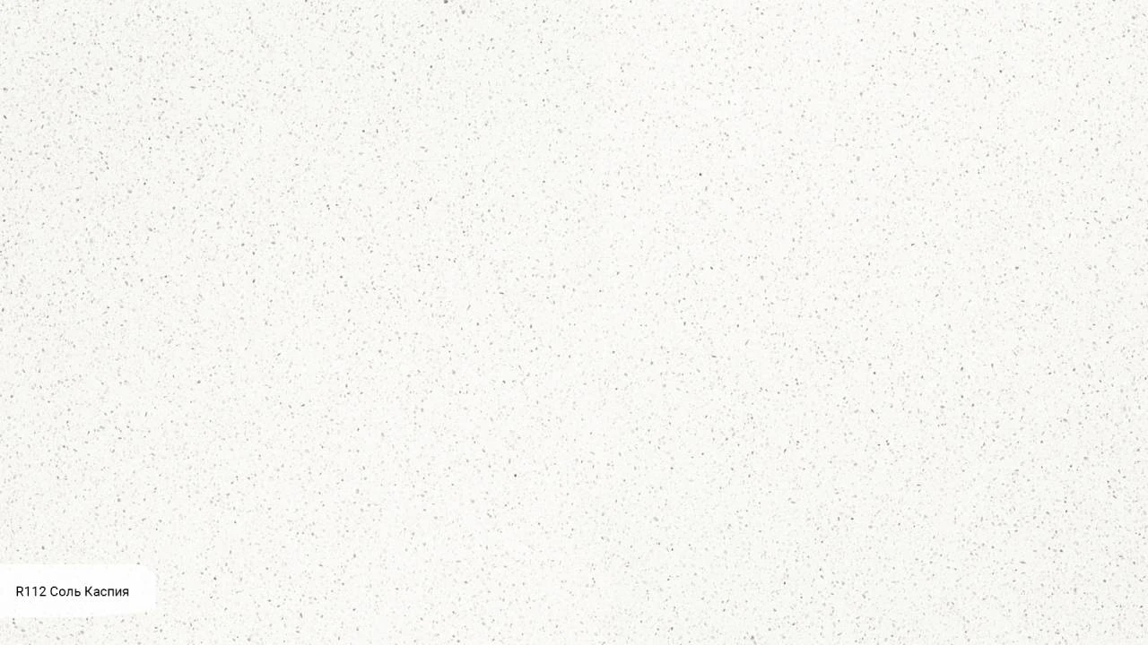 Соль Каспия — Аварус