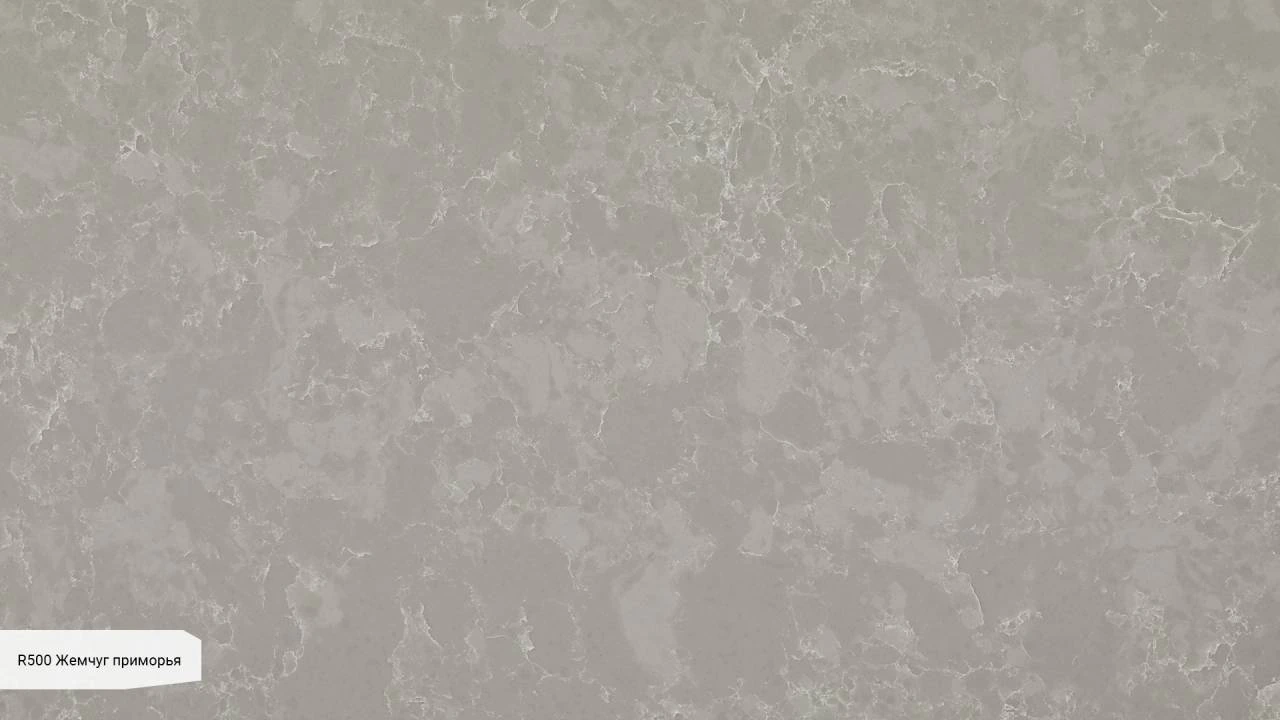 Жемчуг Приморья — Аварус