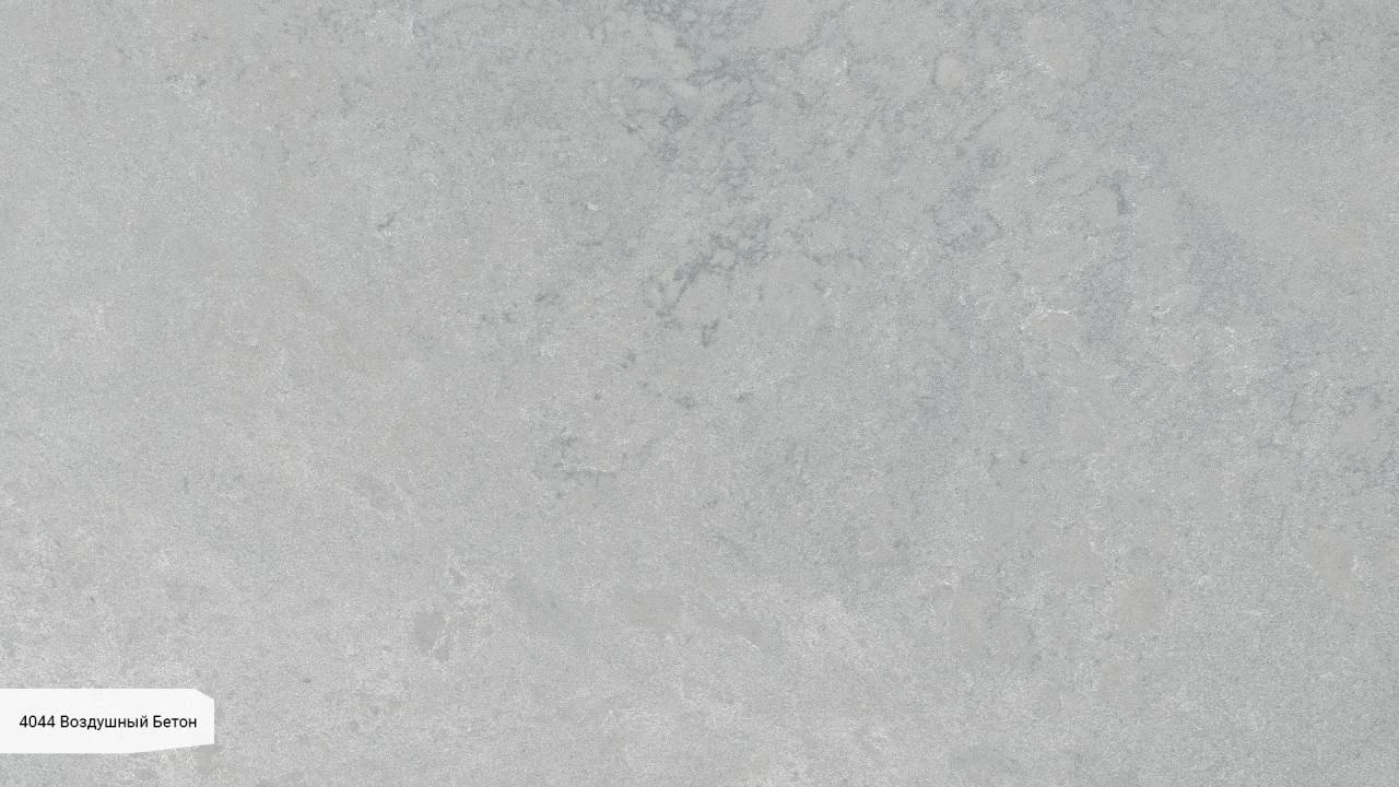 Airy Concrete — пример работы