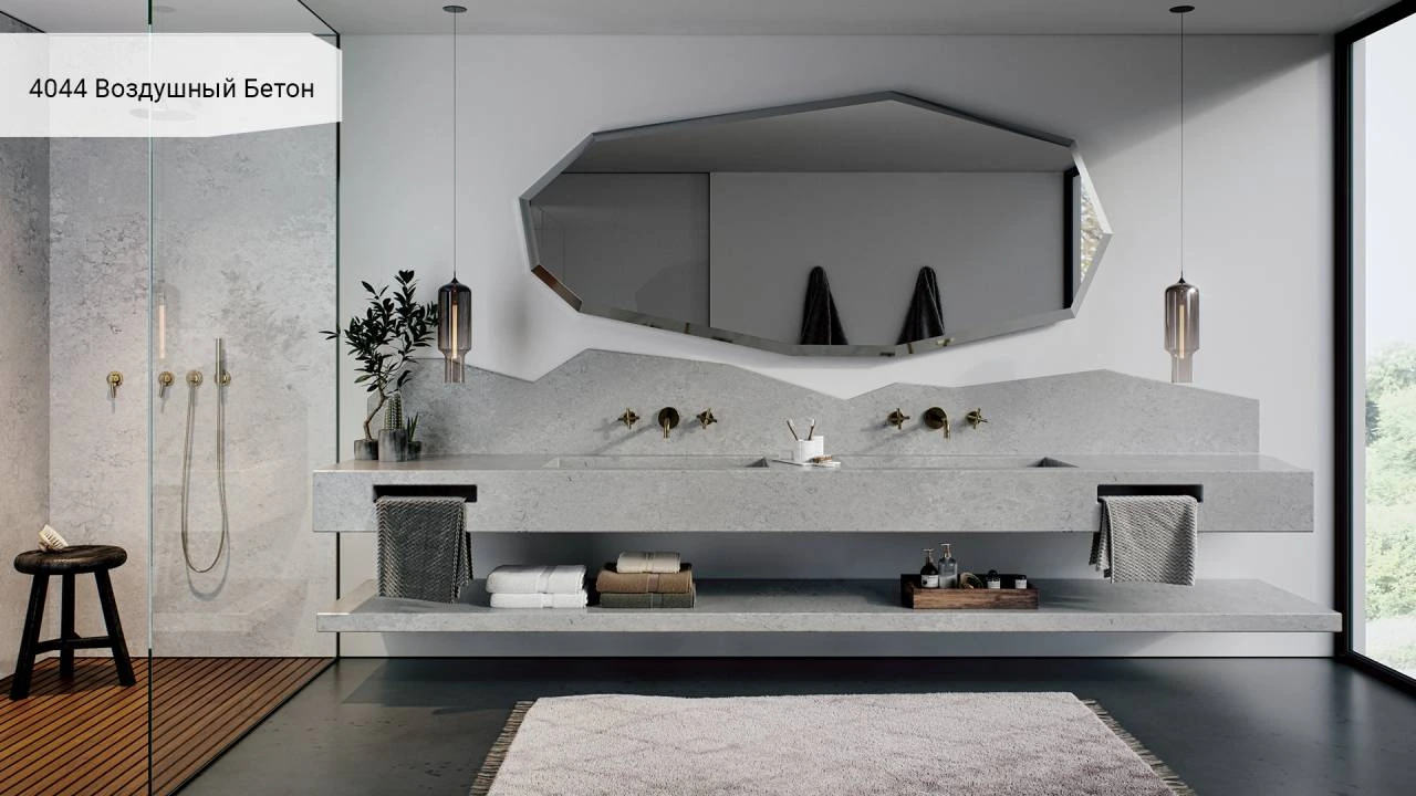 Airy Concrete — пример работы