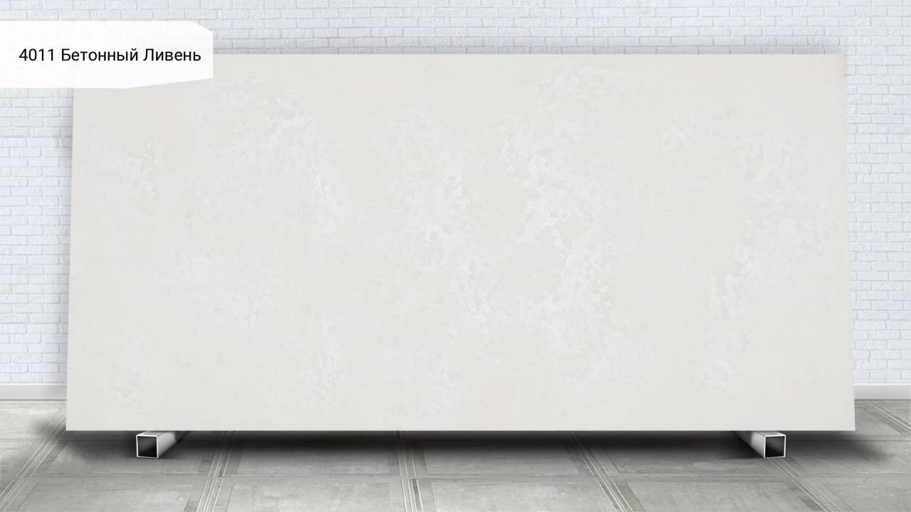 Cloudburst Concrete — пример работы