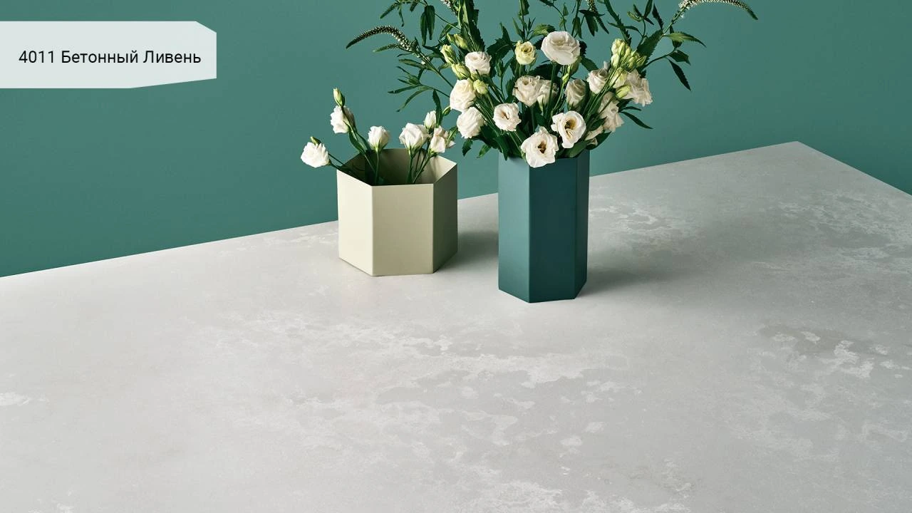 Cloudburst Concrete — пример работы