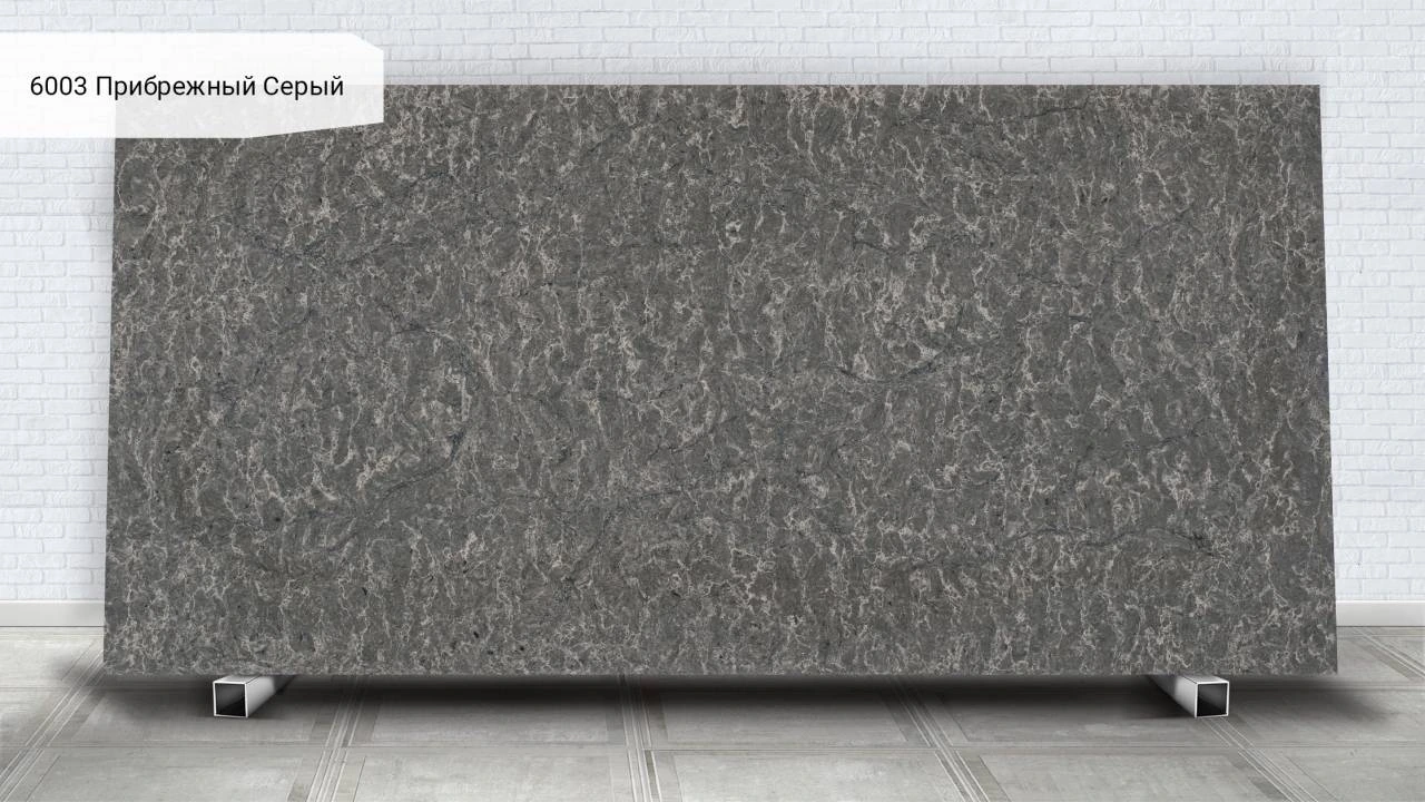 Coastal Grey — пример работы