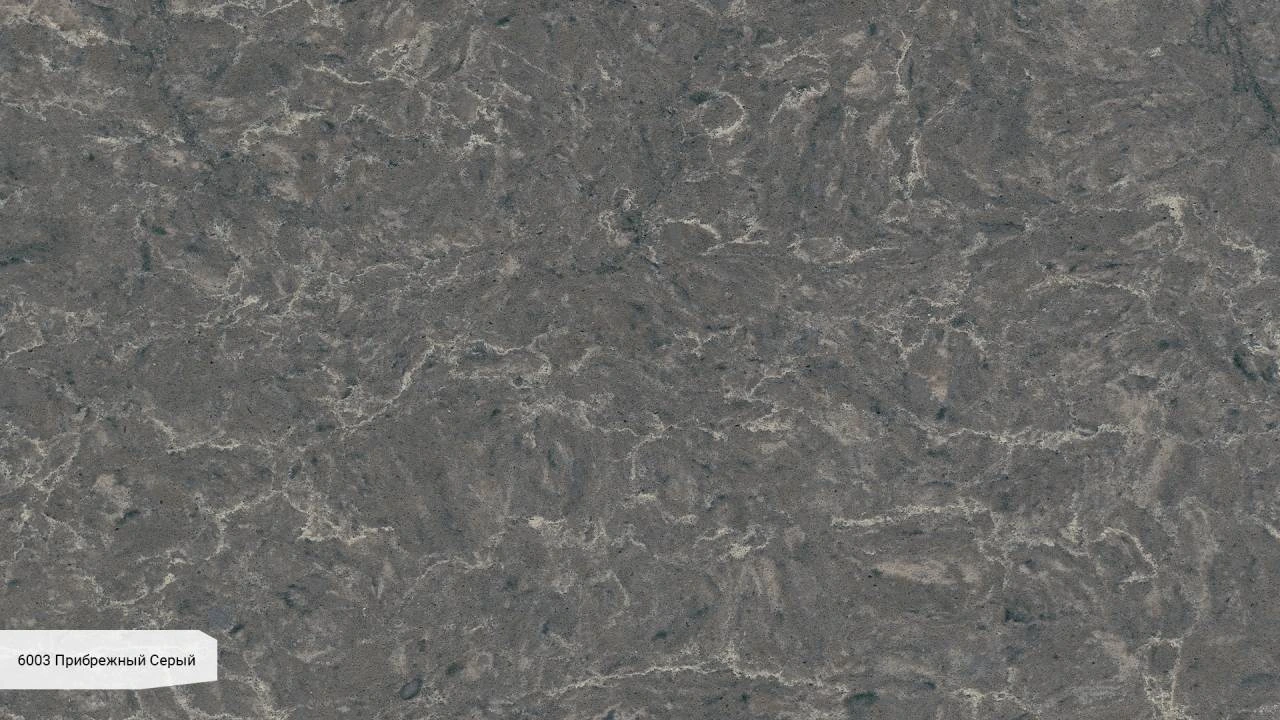 Coastal Grey — пример работы