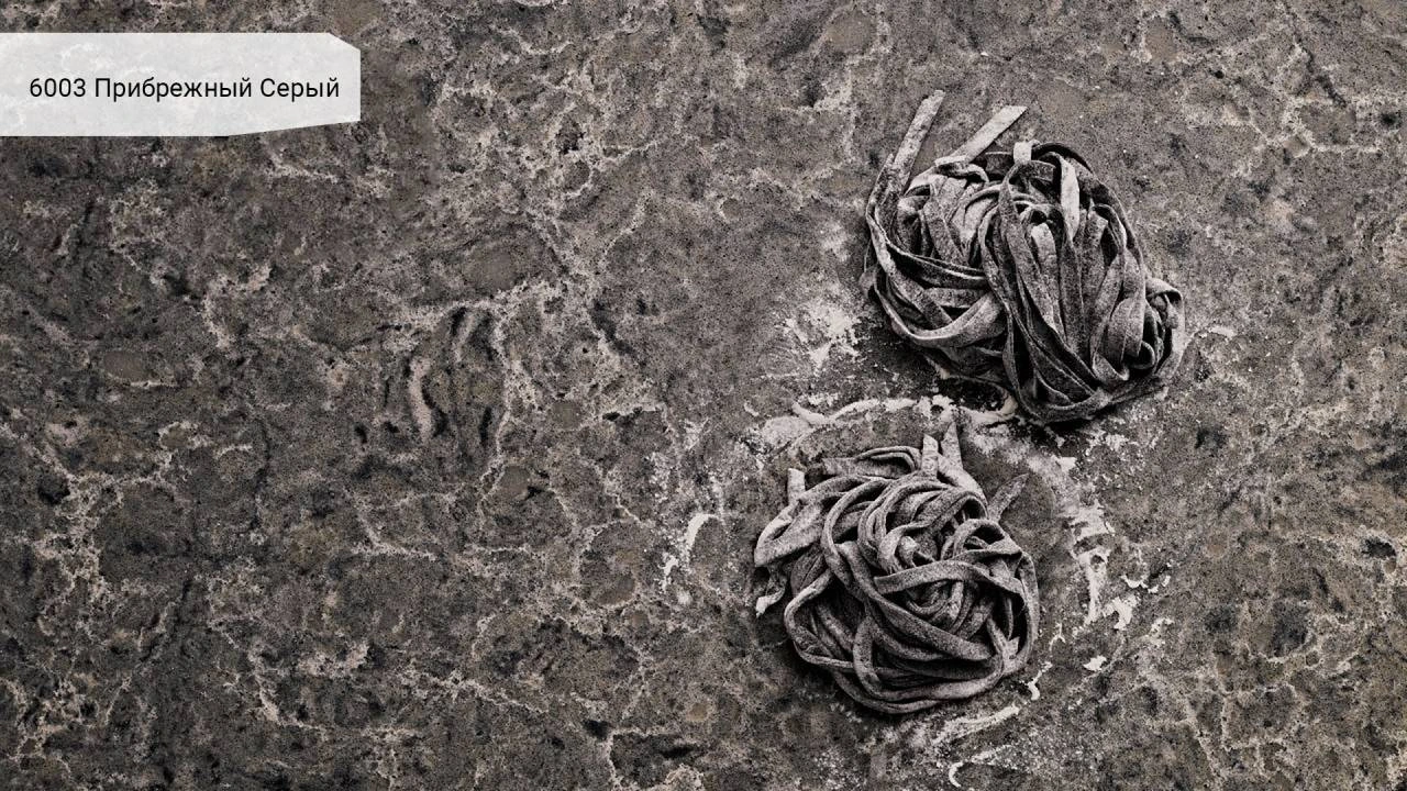 Coastal Grey — пример работы