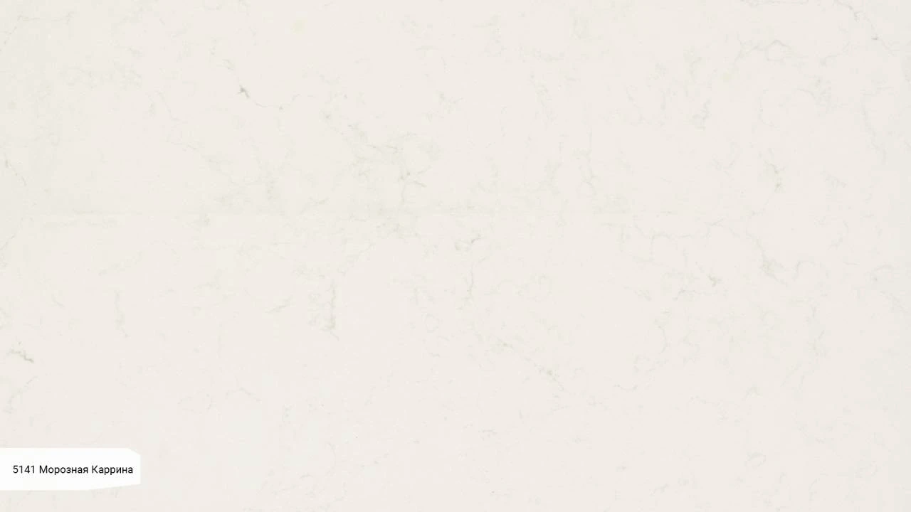 Frosty Carrina (Standard) — пример работы
