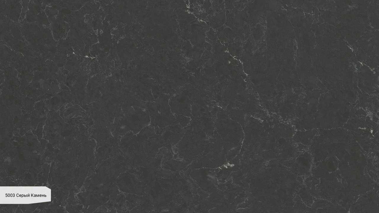 Piatra Grey — пример работы