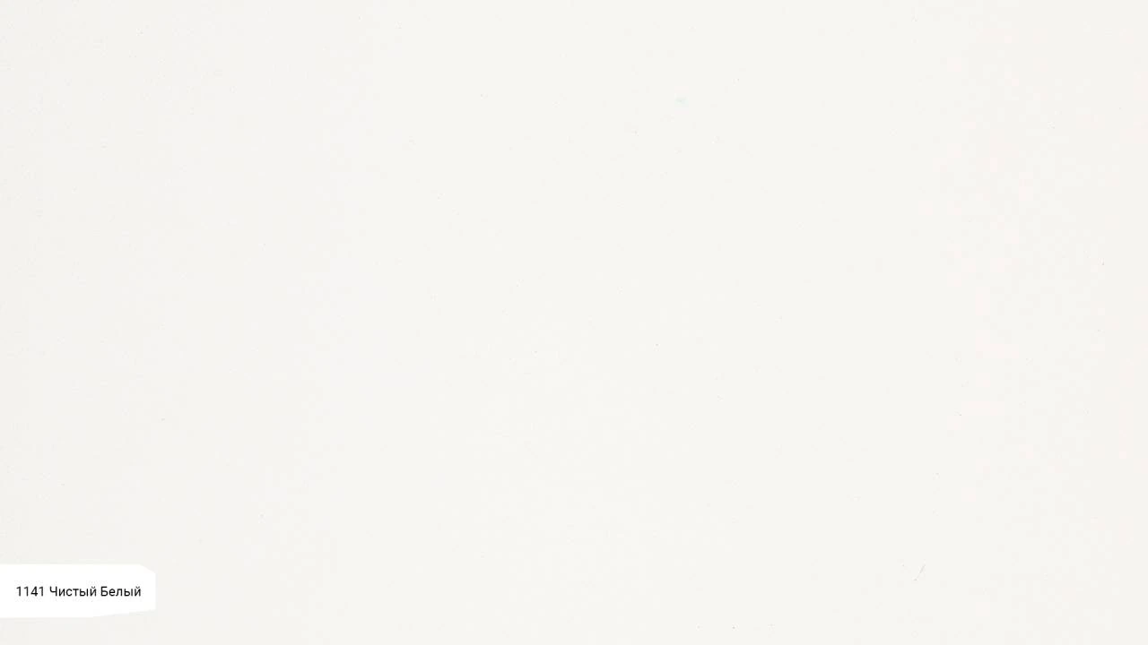 Pure White — пример работы