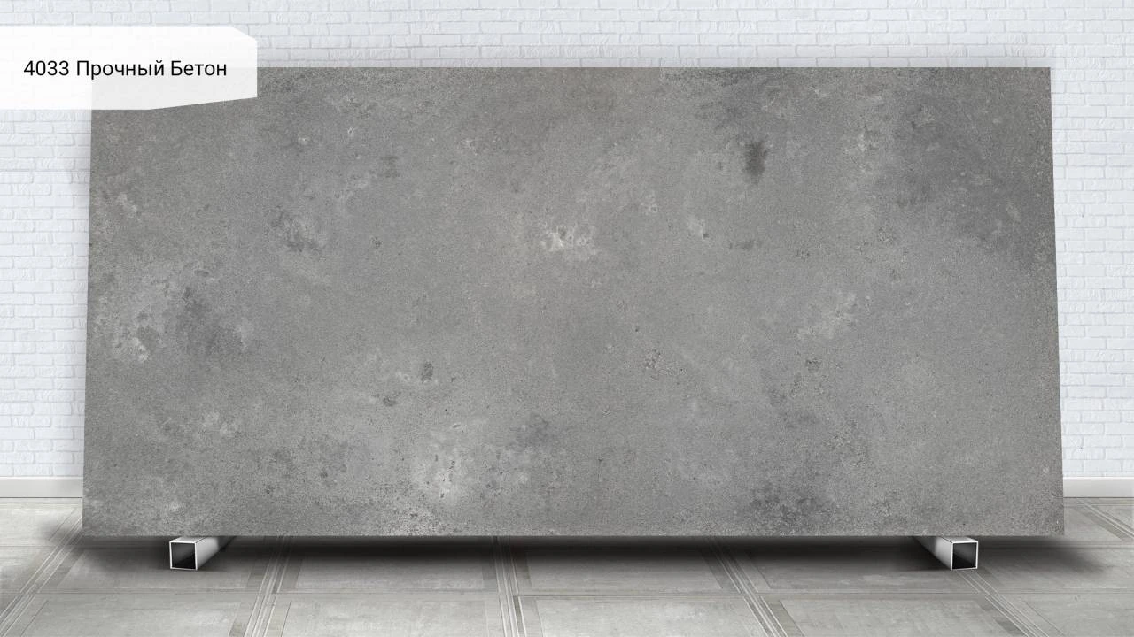 Rugged Concrete — пример работы