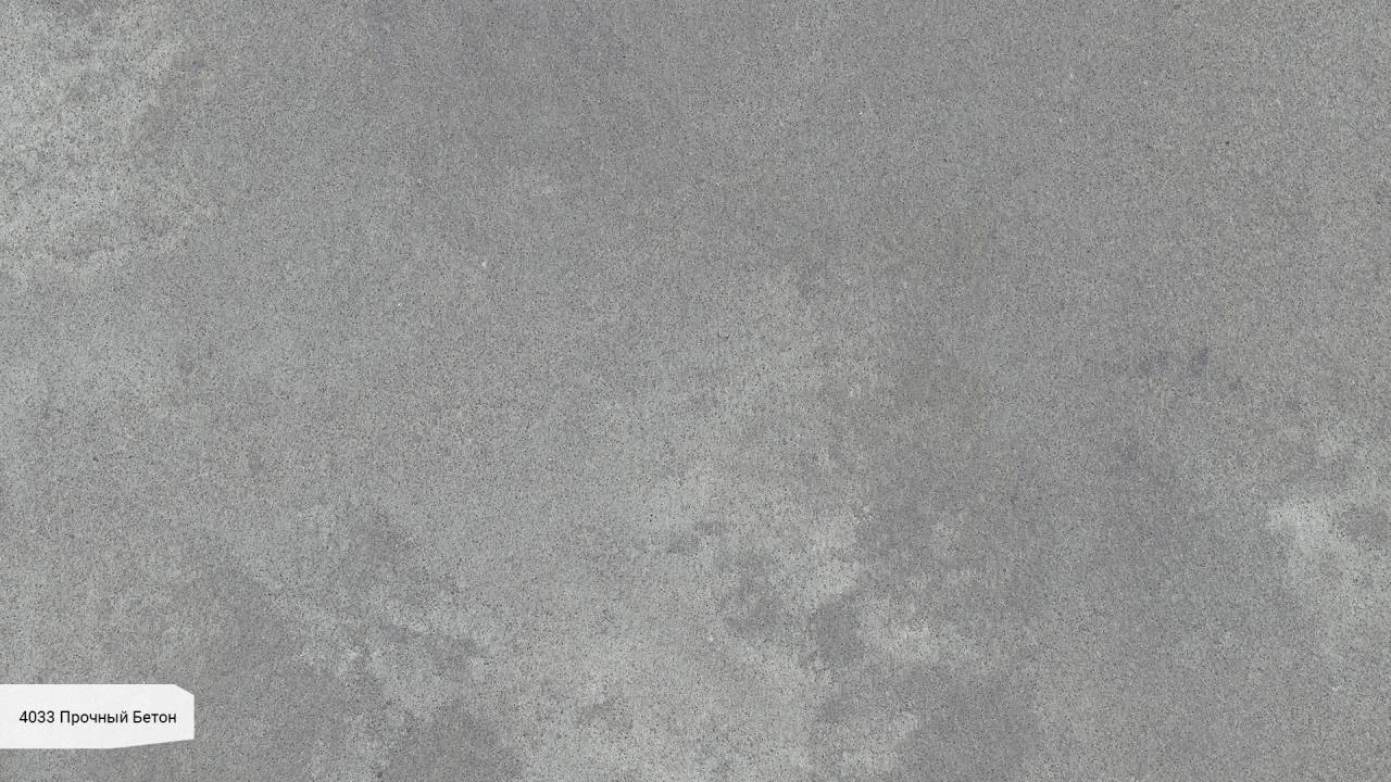 Rugged Concrete — Caesarstone