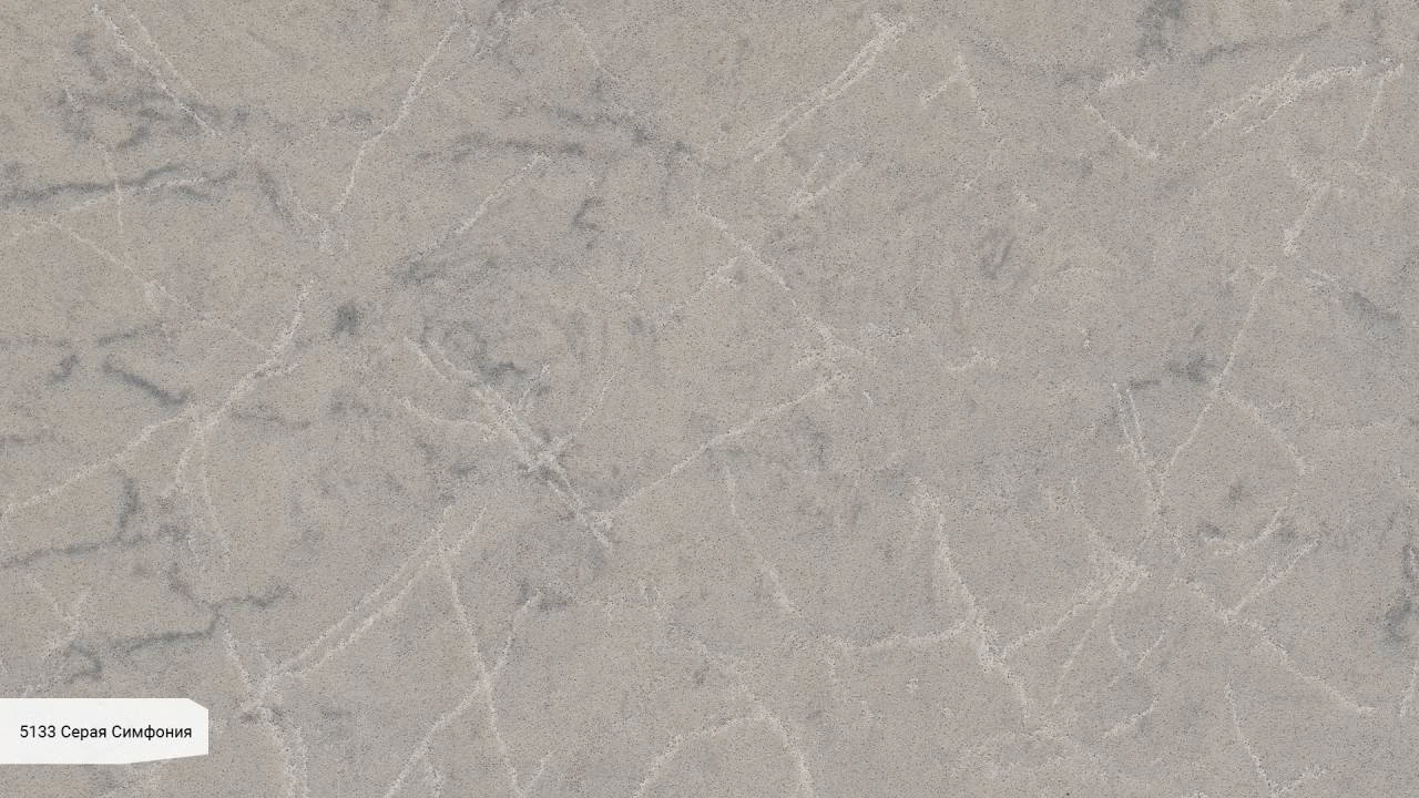 Symphony grey — пример работы