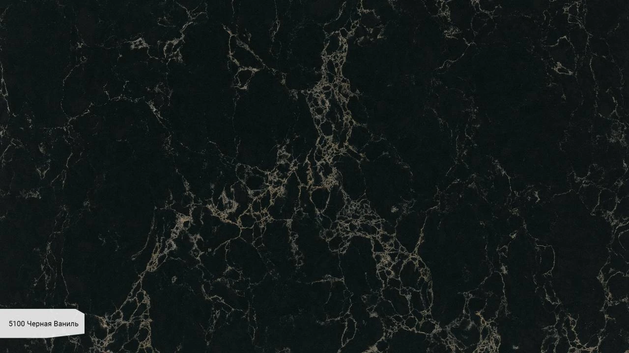 Vanilla Noir — пример работы