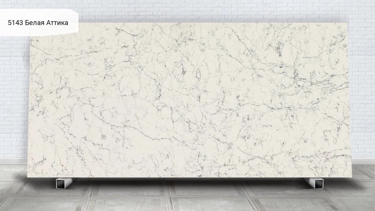 White Attica (Jumbo) — пример работы