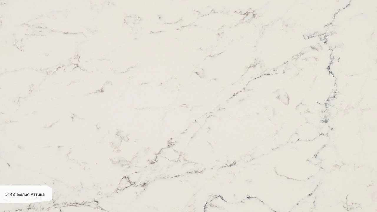 White Attica (Jumbo) — пример работы