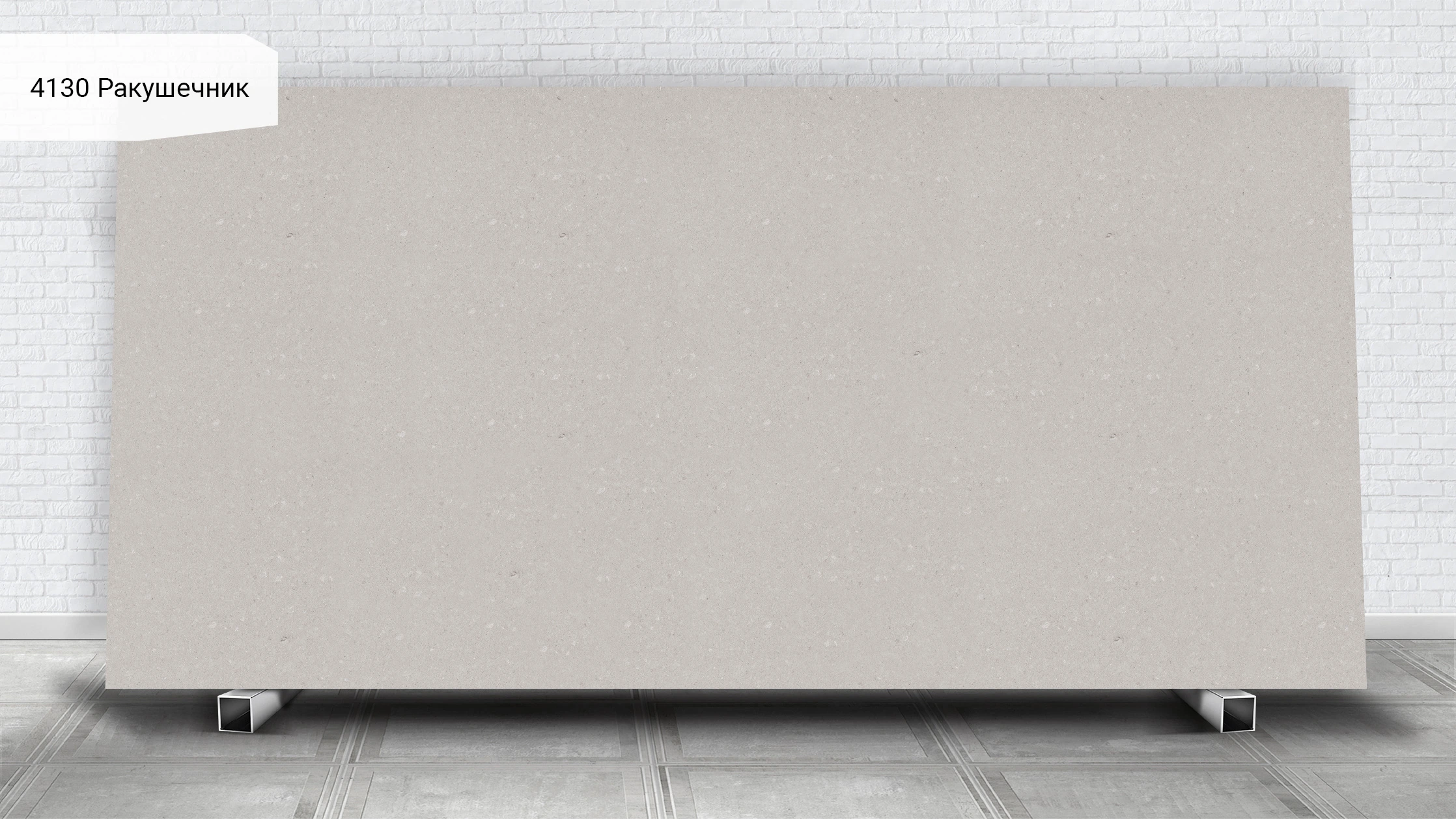 Clamshell — Caesarstone