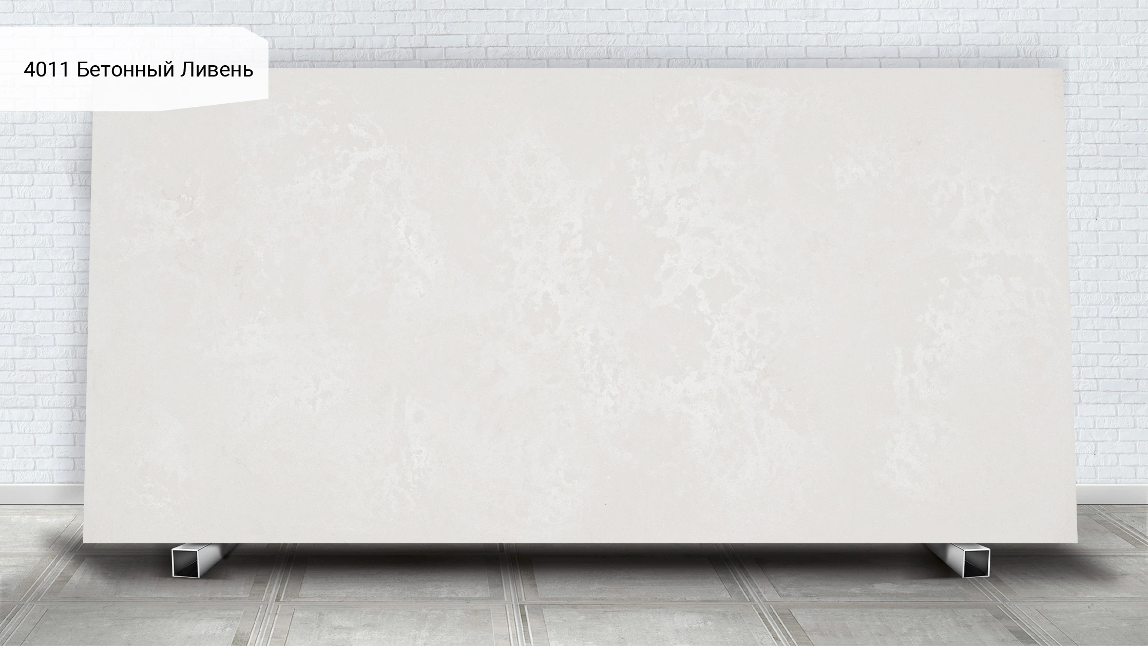 Cloudburst Concrete — Caesarstone