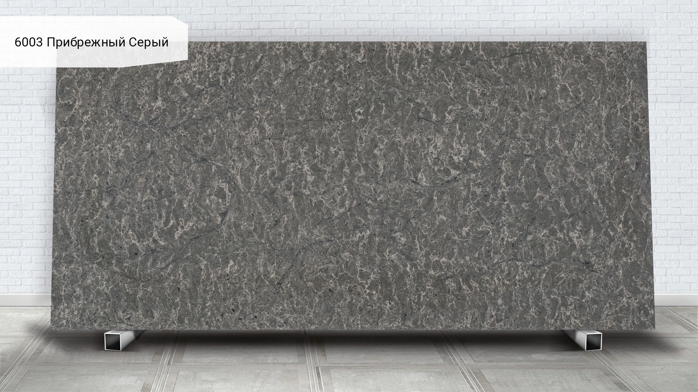 Coastal Grey — Caesarstone