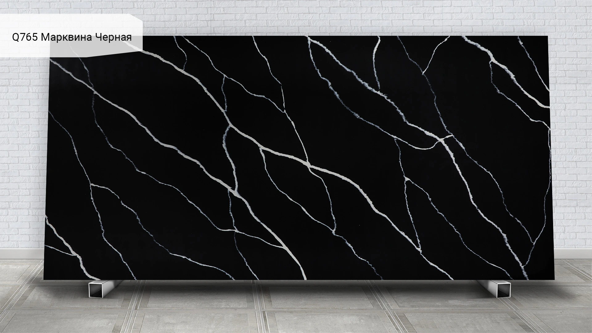 Nero Marquina