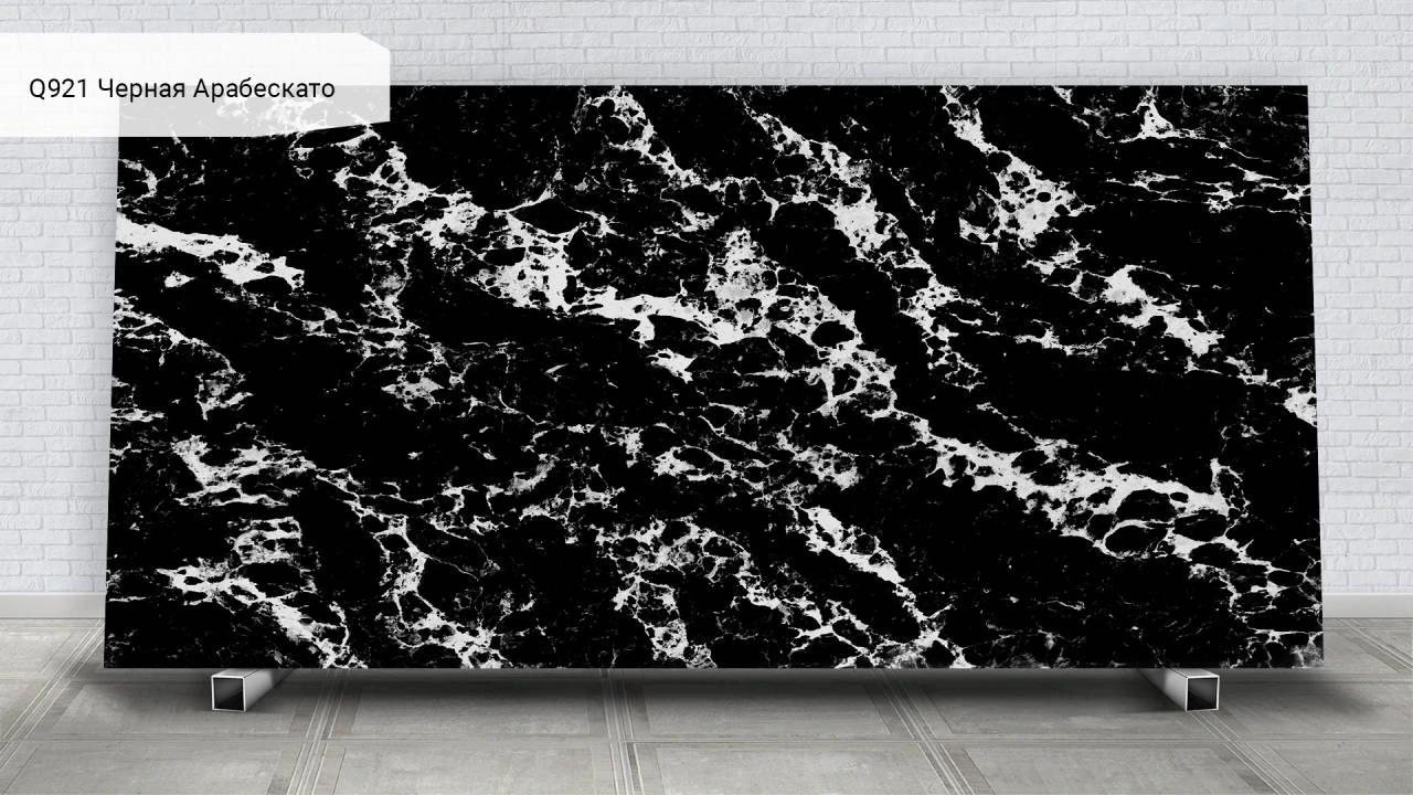 Arabescato Black — пример работы