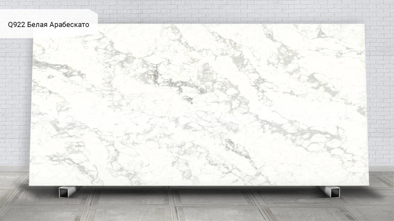 Arabescato White — пример работы