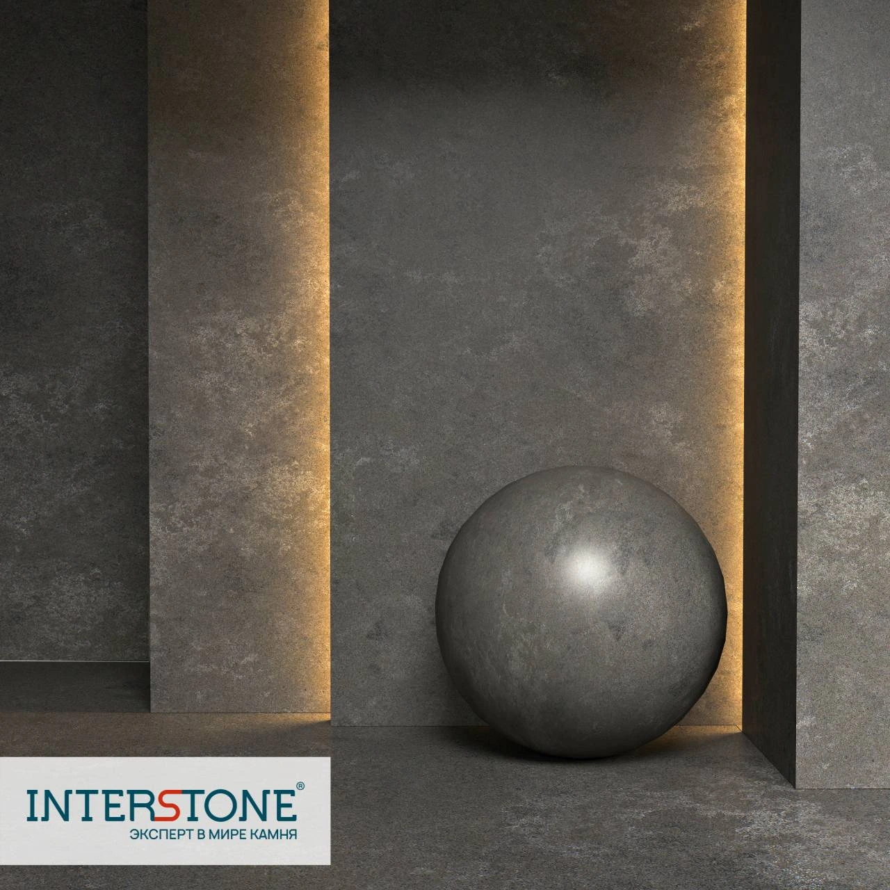 Beton Grey — пример работы