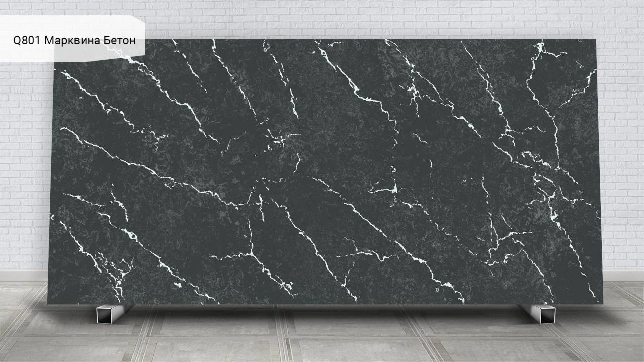 Beton Marquina — пример работы