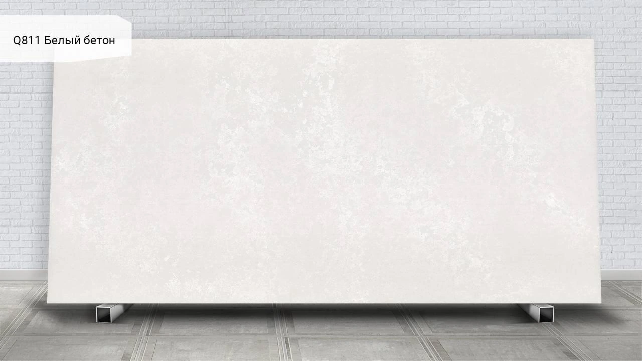 Beton White — пример работы