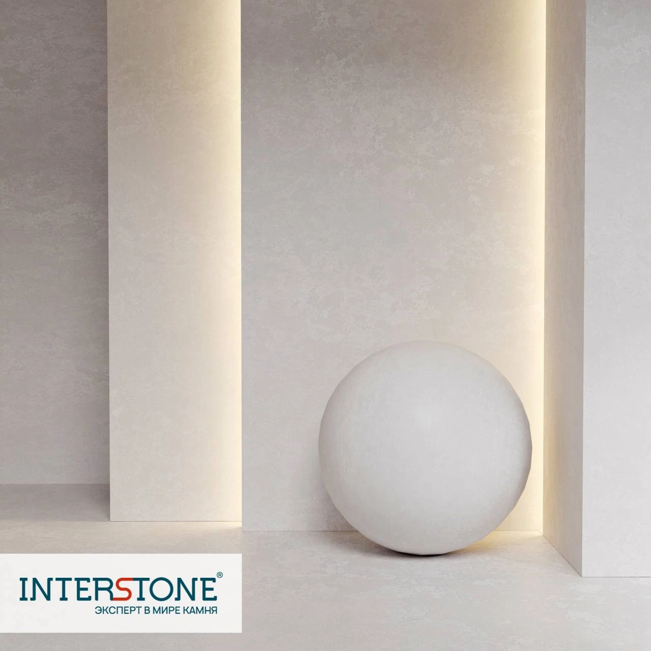 Beton White — пример работы