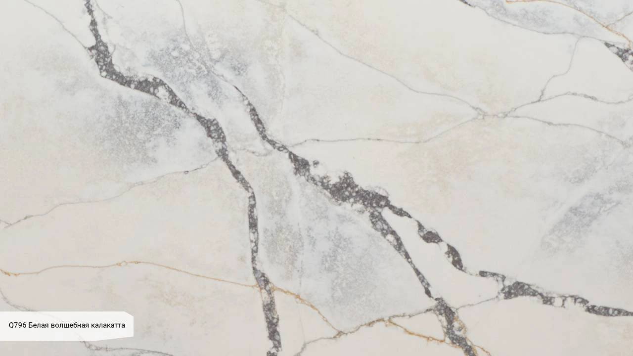 Calacatta Magic White