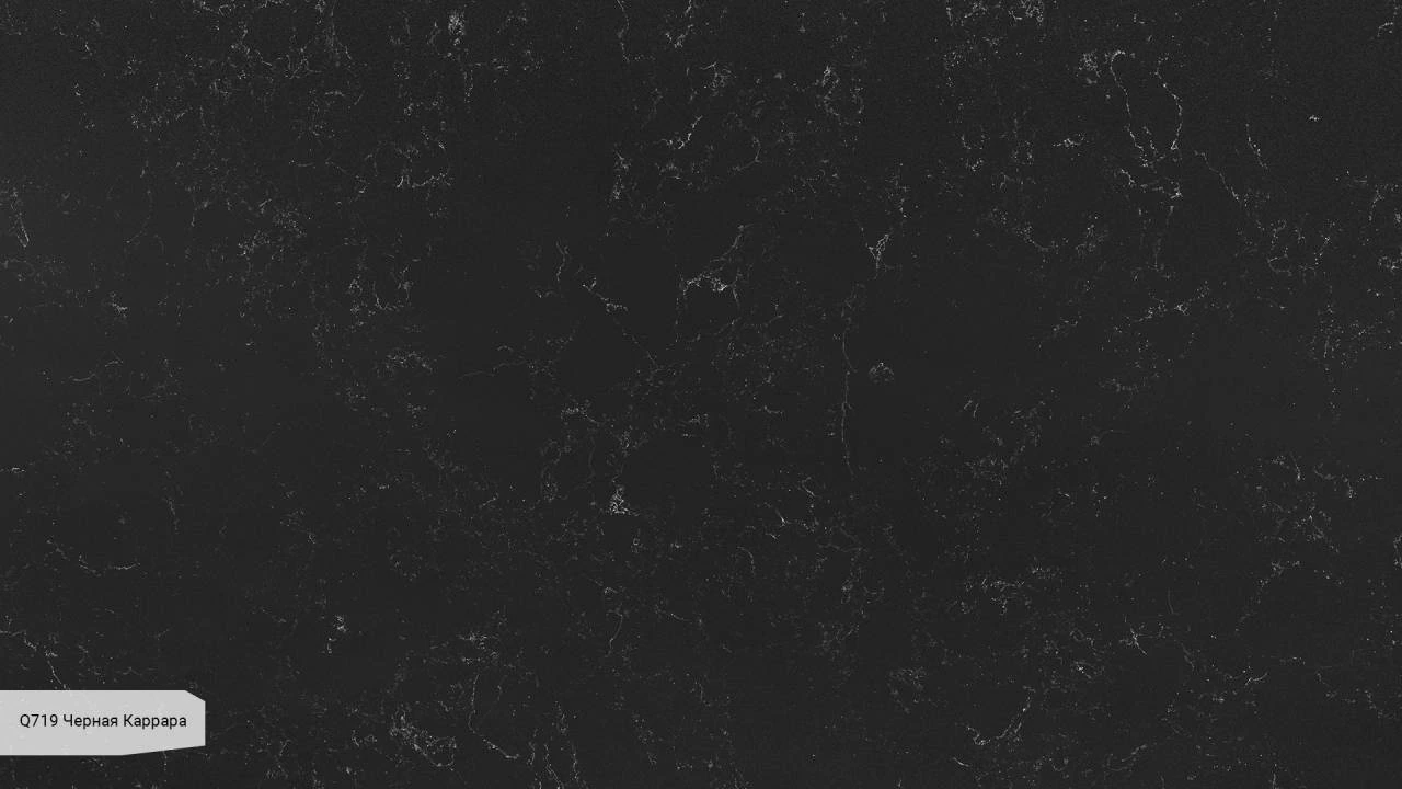 Carrara Black