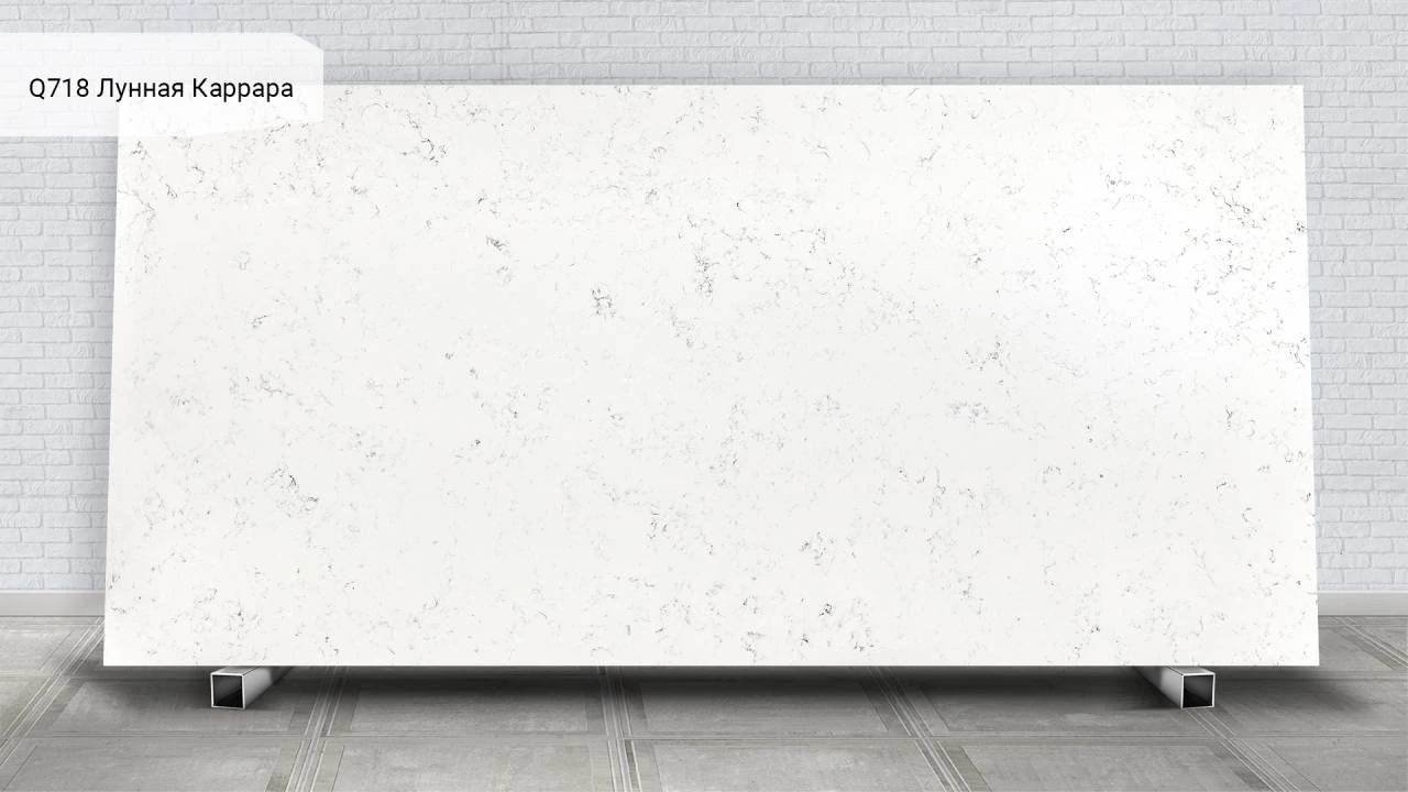 Carrara Moon — пример работы