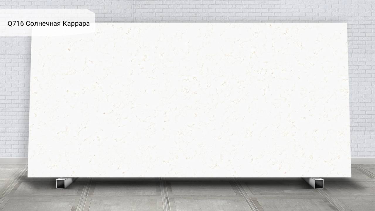 Carrara Sun — пример работы