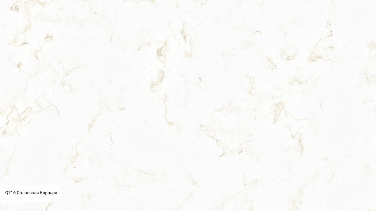 Carrara Sun