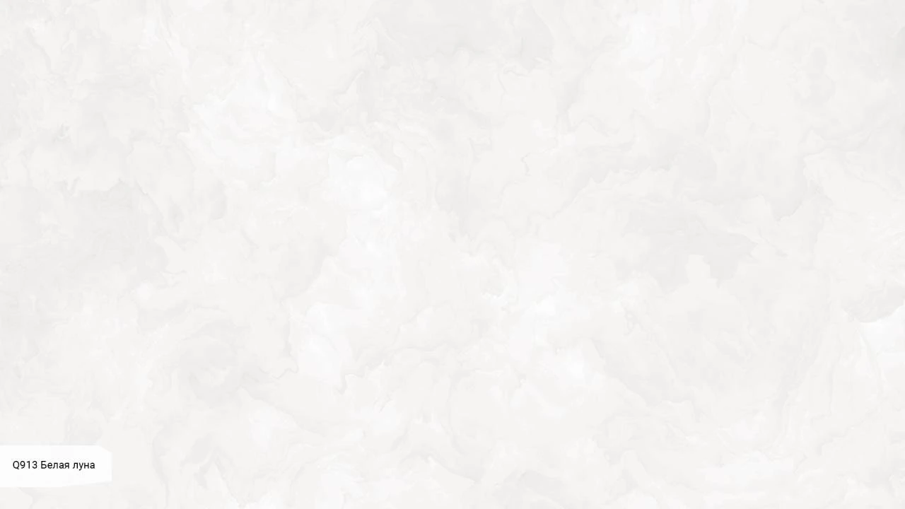 Moon White