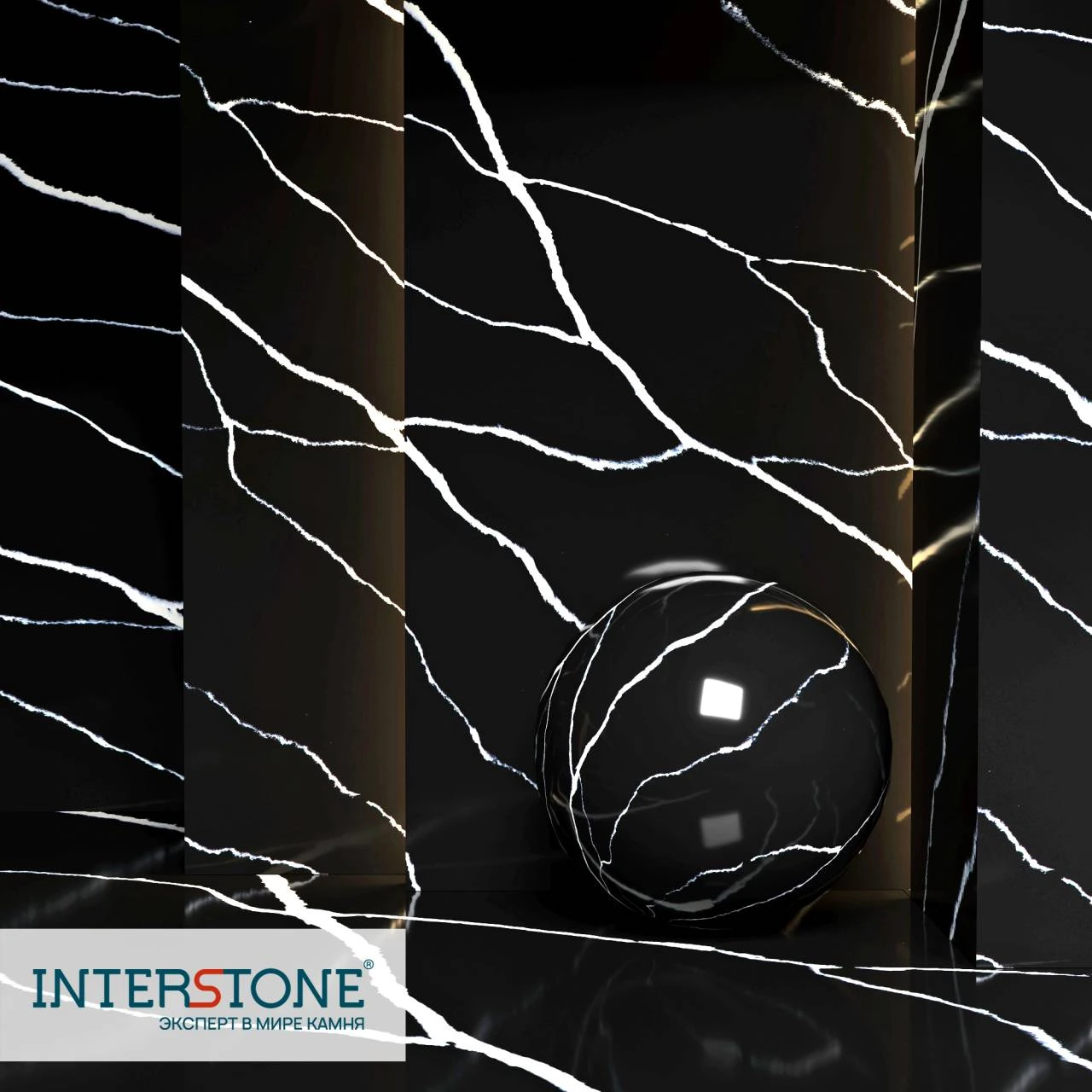 Nero Marquina — пример работы