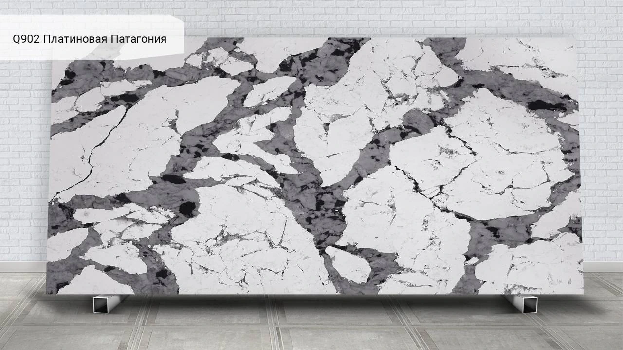 Patagonia Platinum — пример работы