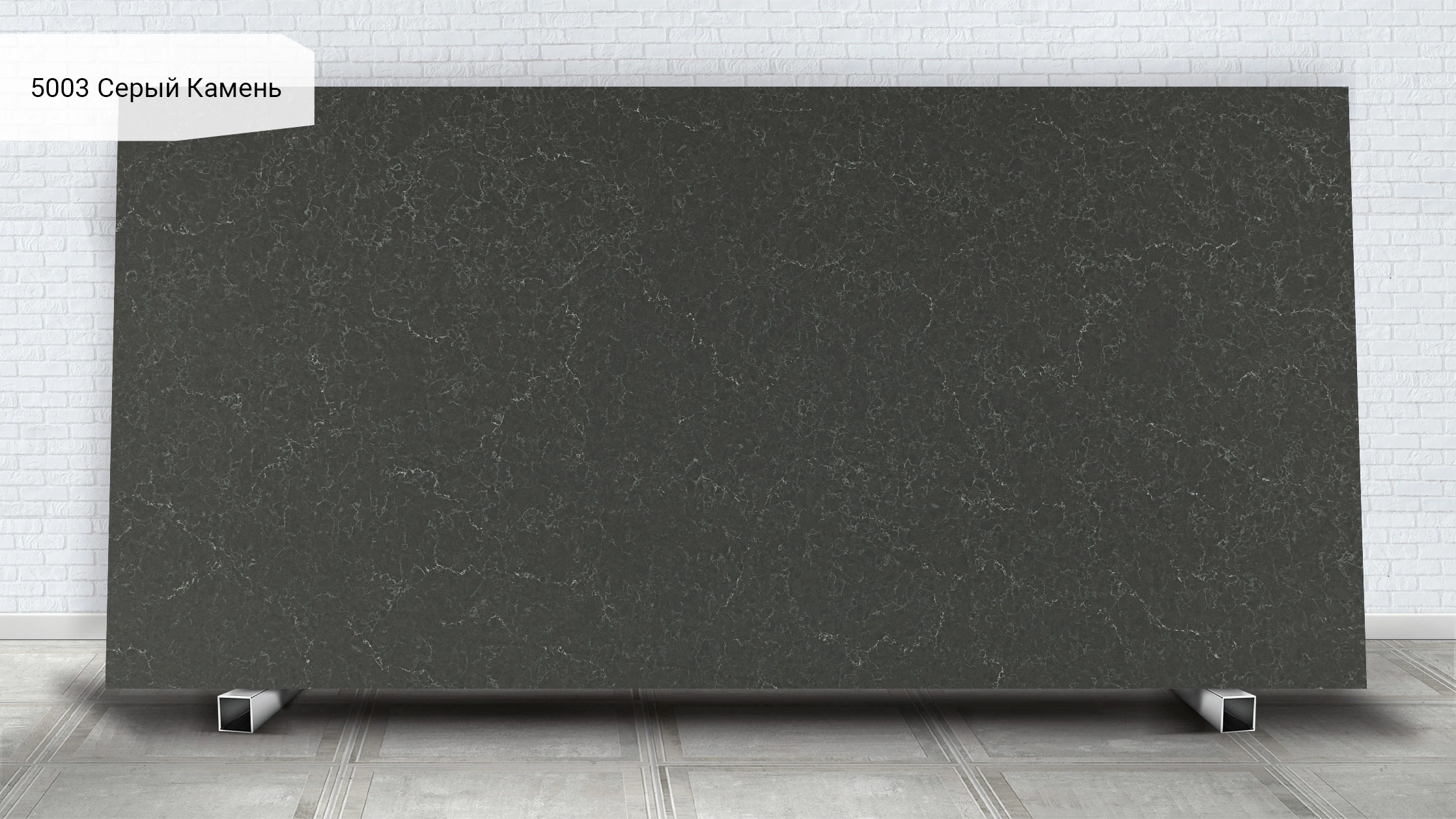 Piatra Grey — Caesarstone