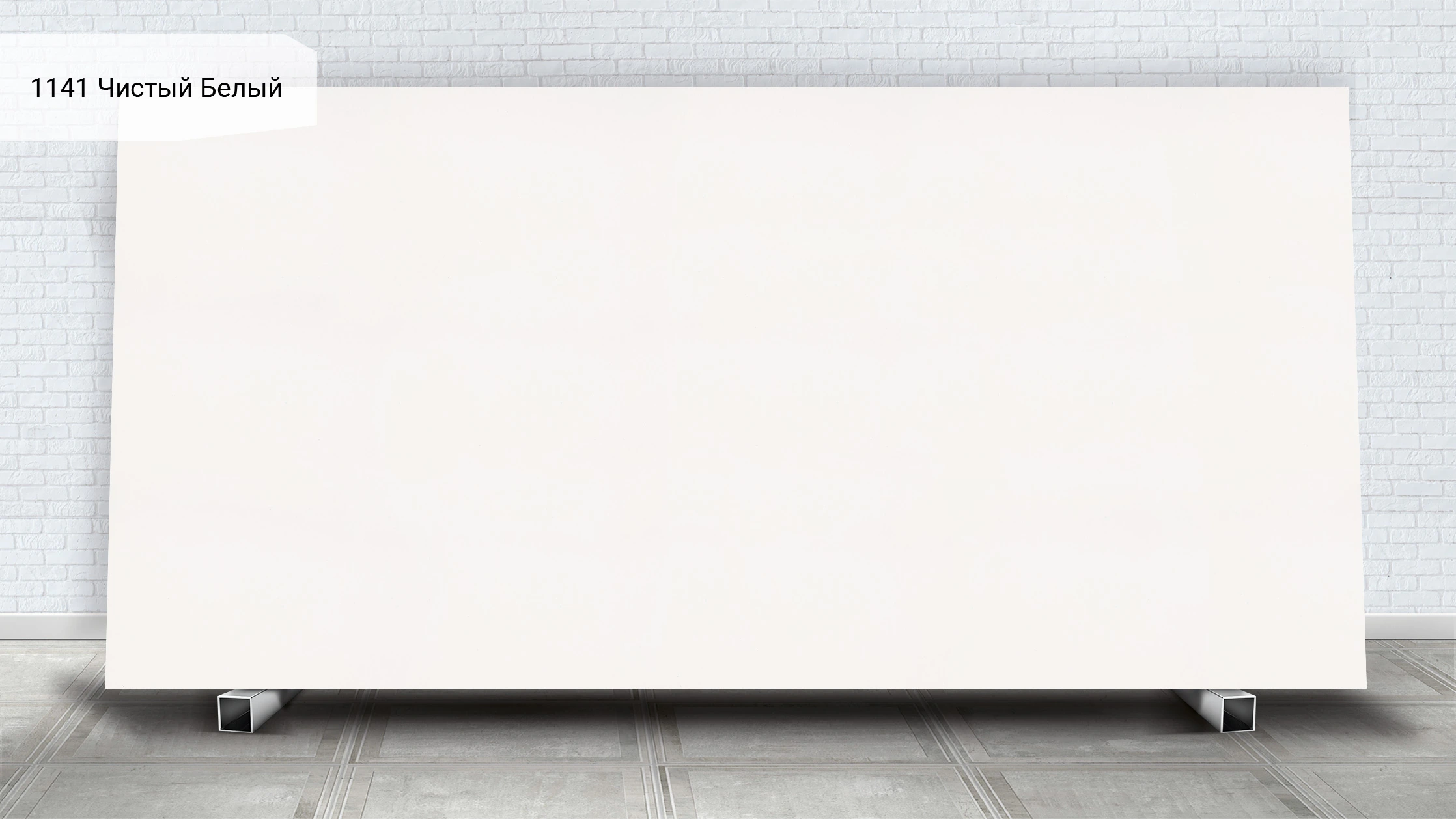 Pure White — Caesarstone