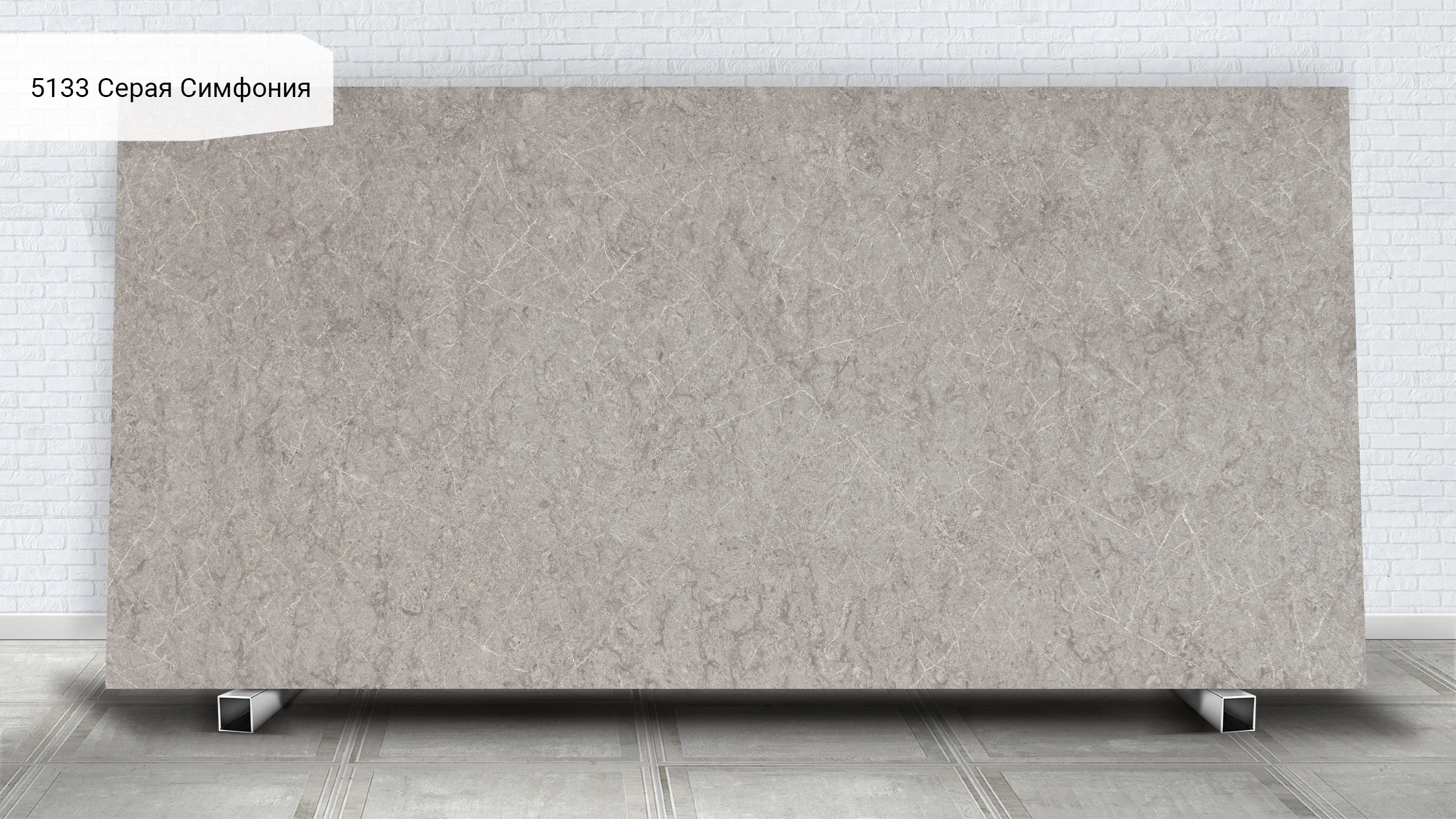 Symphony grey — Caesarstone