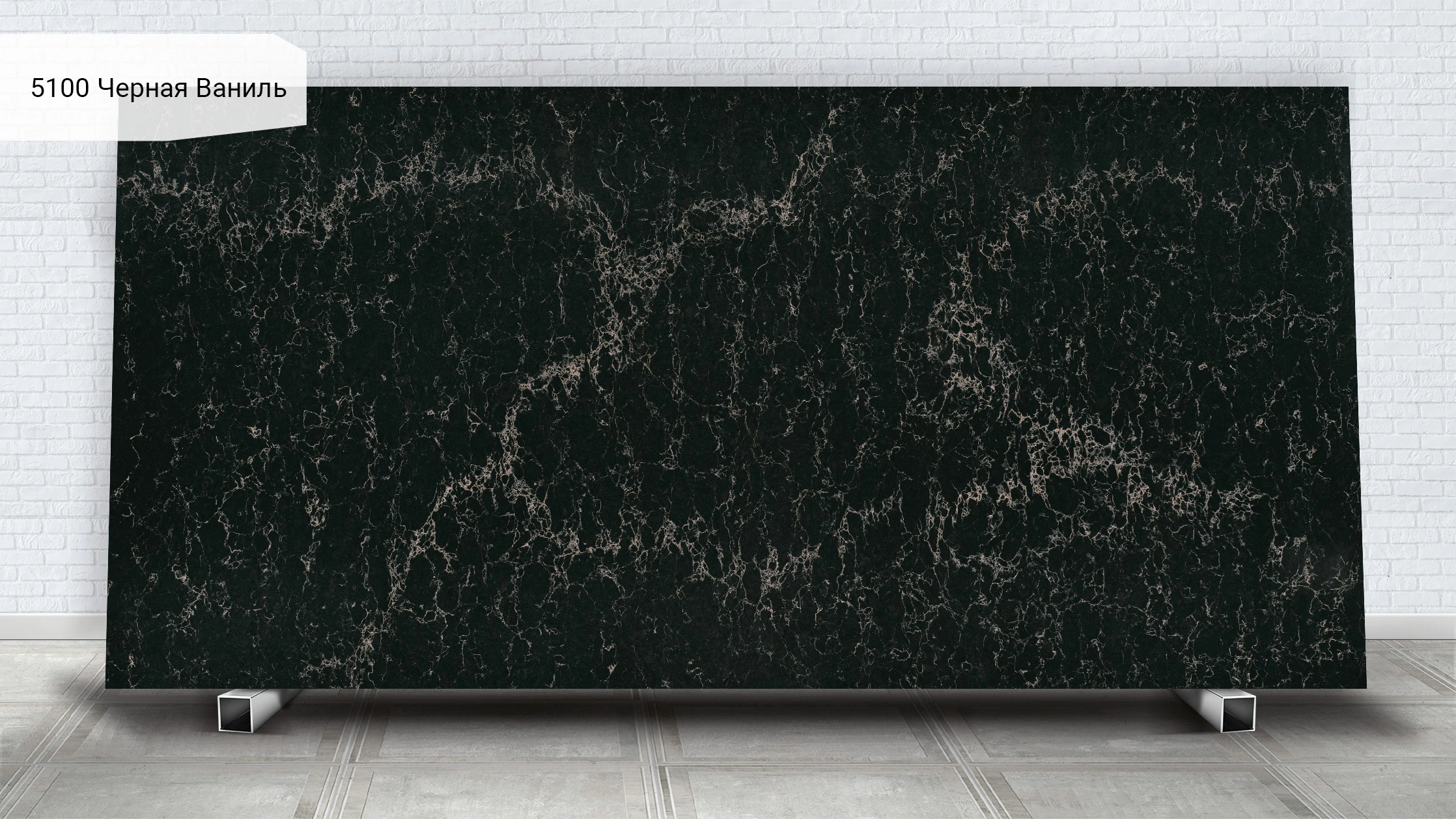 Vanilla Noir — Caesarstone