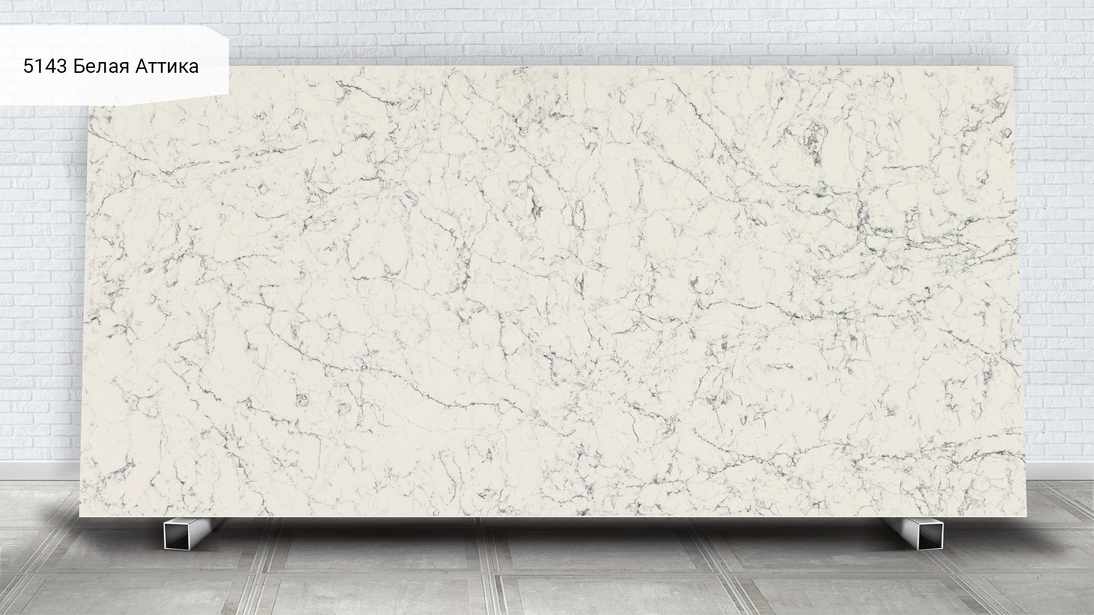 White Attica (Jumbo)